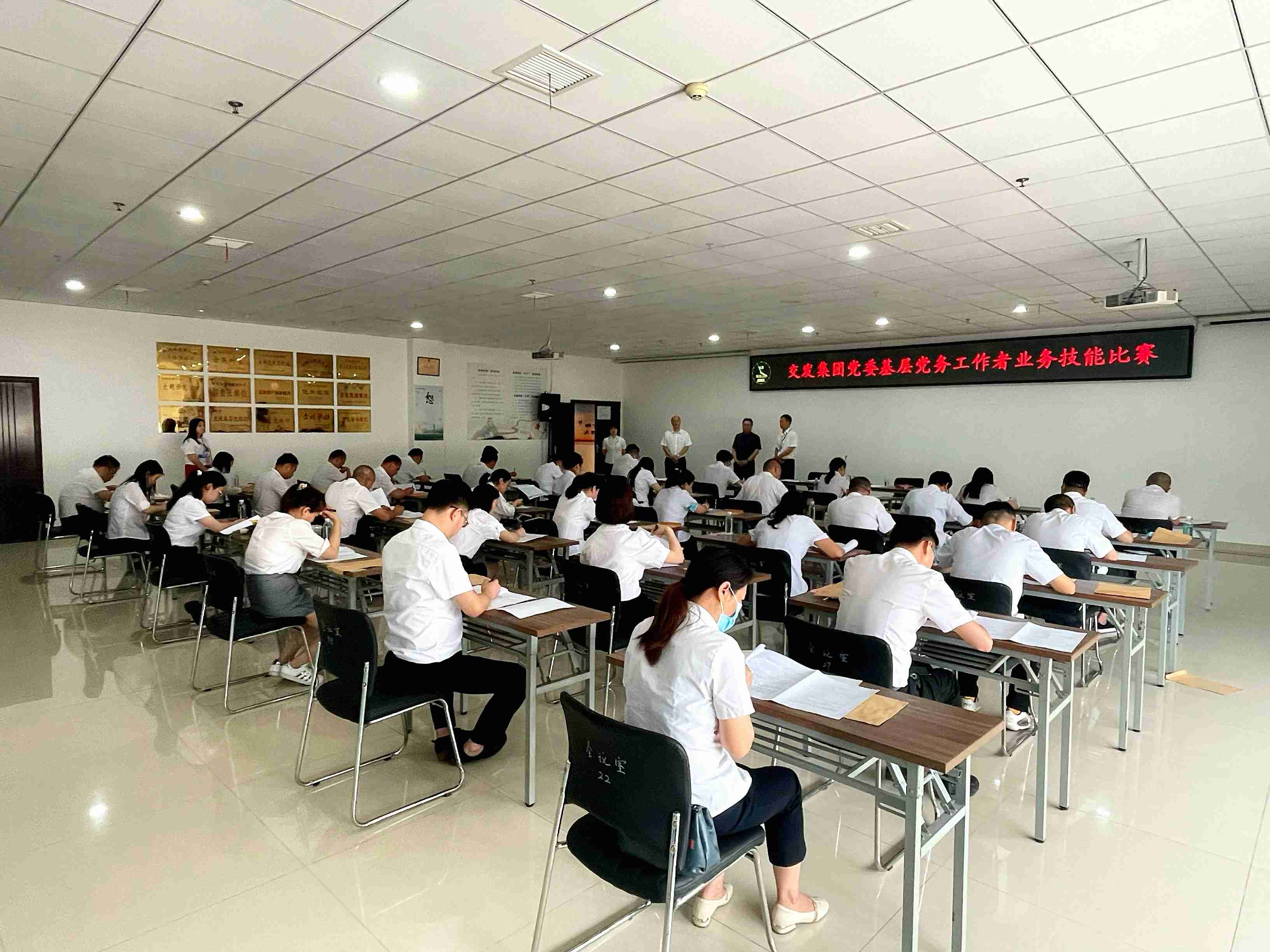 党务技能大练兵 配图(1).jpg 党务技能大练兵 配图(1).jpg